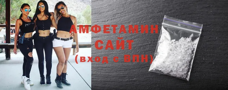 Amphetamine 98%  сайты даркнета клад  Кызыл  закладки 