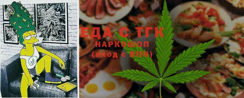 купить наркотики цена  Кызыл  Cannafood марихуана 