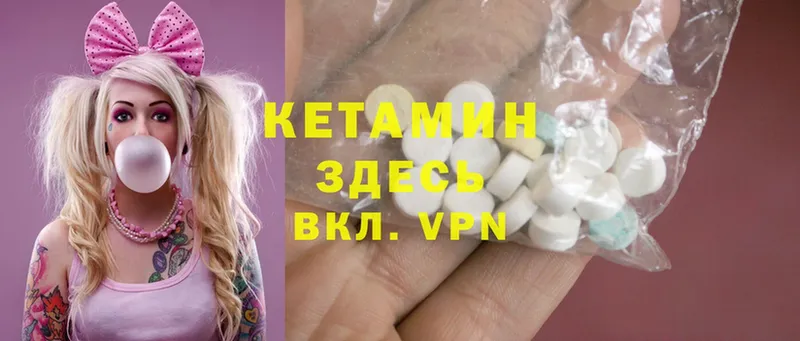 купить наркотик  Кызыл  Кетамин ketamine 